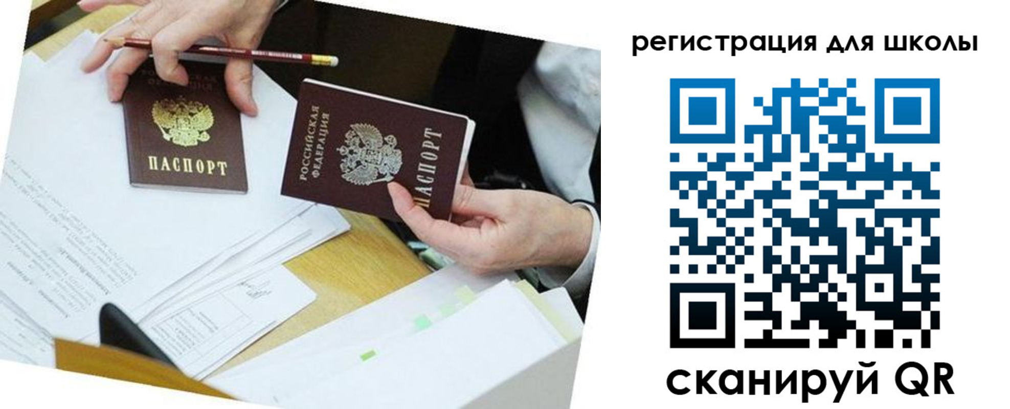 временная прописка в Сегеже