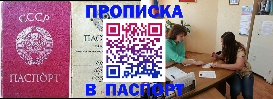регистрация для дет. сада в Сегеже