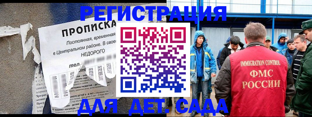 пропишу в квартире в Сегеже