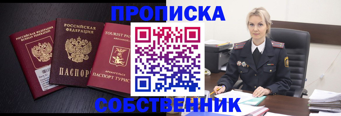 регистрация для дет. сада в Сегеже